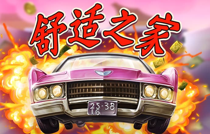 澳门天天彩精准一肖一码